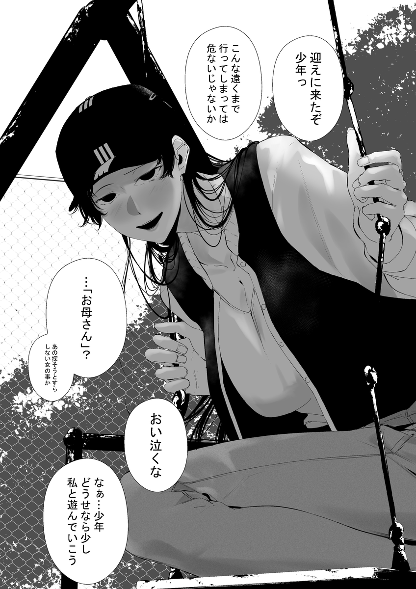 デカ女ブームなるものに当方、そわそわしております。 