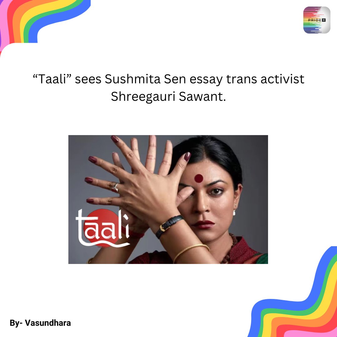 News you may have missed! - By Vasundhara

#taali #sushmitasen #lgbtqia #prideplusapp #aayushagrawal #pranahsandbox #beyou #loveislove