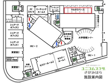 令和7年（2025年）6月の希望予約の受付を6月1日から開始します。詳しくは、ホームページのニュースをご覧ください。 unicom-plaza.jp/news/14894
#ユニコムプラザ #ユニコムプラザさがみはら #マルチスペース #ギャラリー