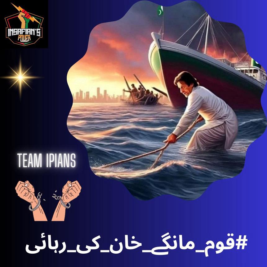 ⁱᴾⁱᵃⁿغزالہ قریشی 🇵🇰 tweet media