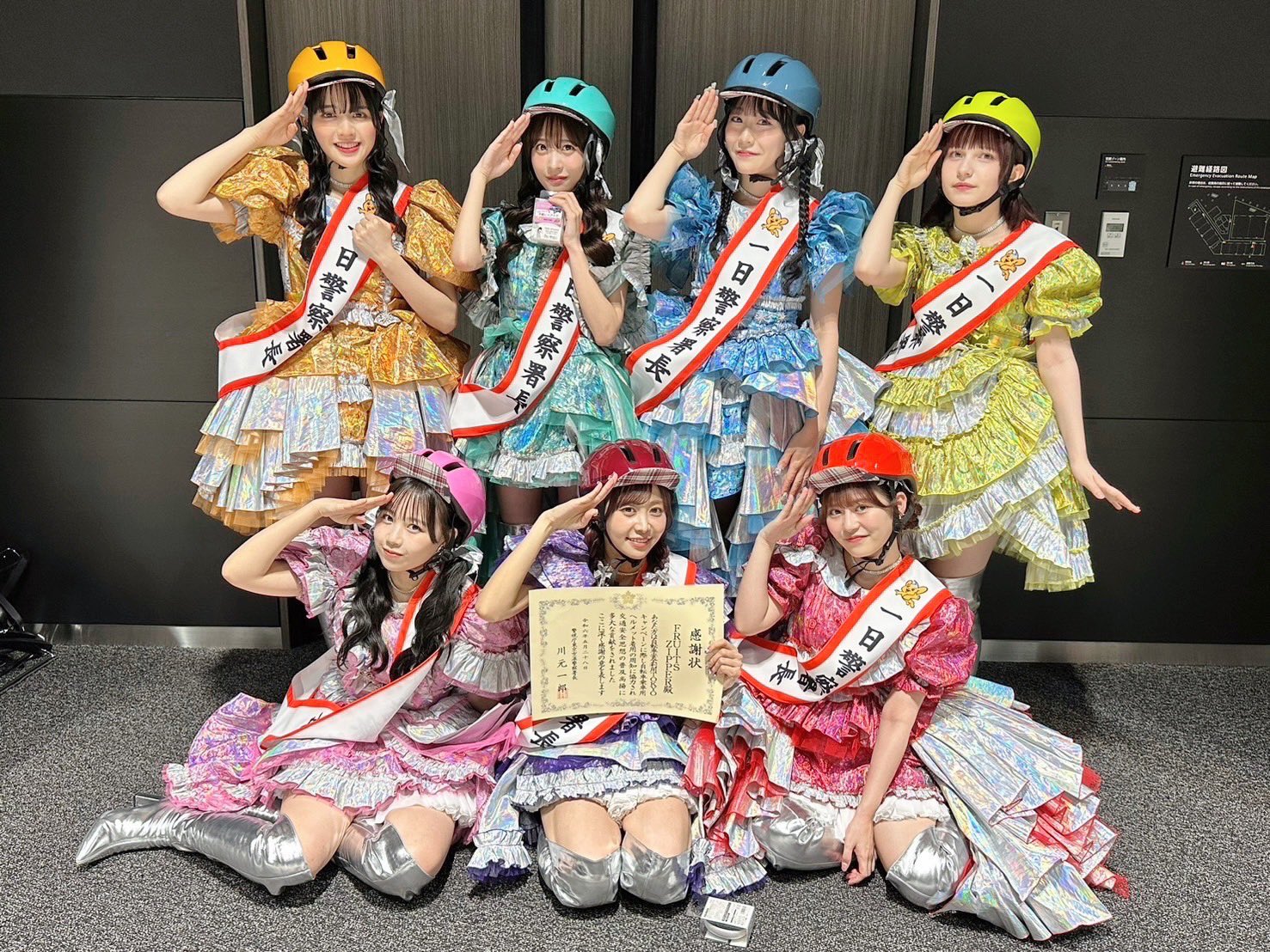 FRUITS ZIPPER【Official】 on X: 