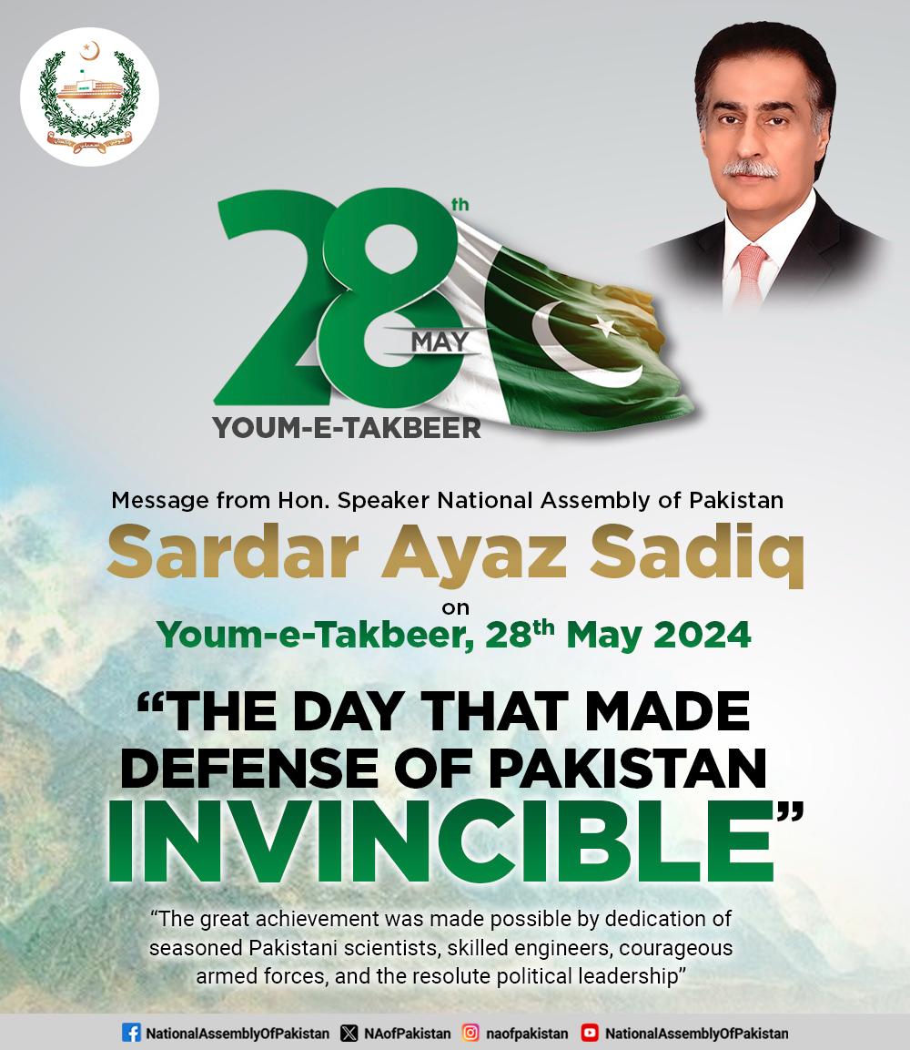 Message from Hon. Speaker National Assembly of Pakistan Sardar Ayaz Sadiq on Youm-e-Takbeer, 28th May 2024 “28th May 1998 marked the day when Pakistan became the world's 7th nuclear power. The nuclear tests were a clear message to the world that the country's defense was