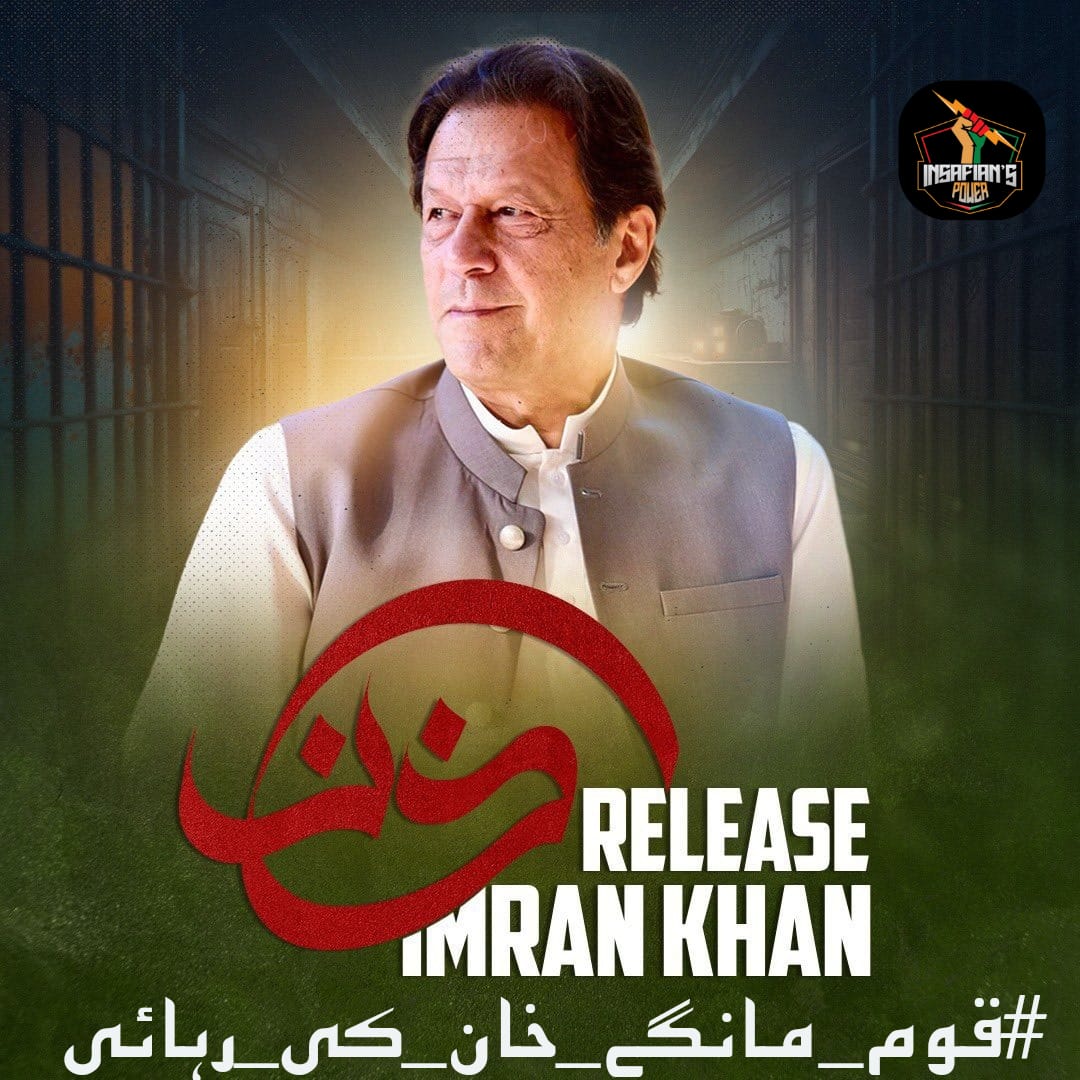 #قوم_مانگے_خان_کی_رہائی 
It further said that other party leaders such as Sanam Javed, Ejaz Chaudhry, and Mahmoodur Rasheed, stressing that their cases are also deemed as politically motivated, must also be released.
@TeamiPians 
@iPiansRTs
@GQ_14_ 
@Sufia__J 
@A_jk93
@7n_Star_