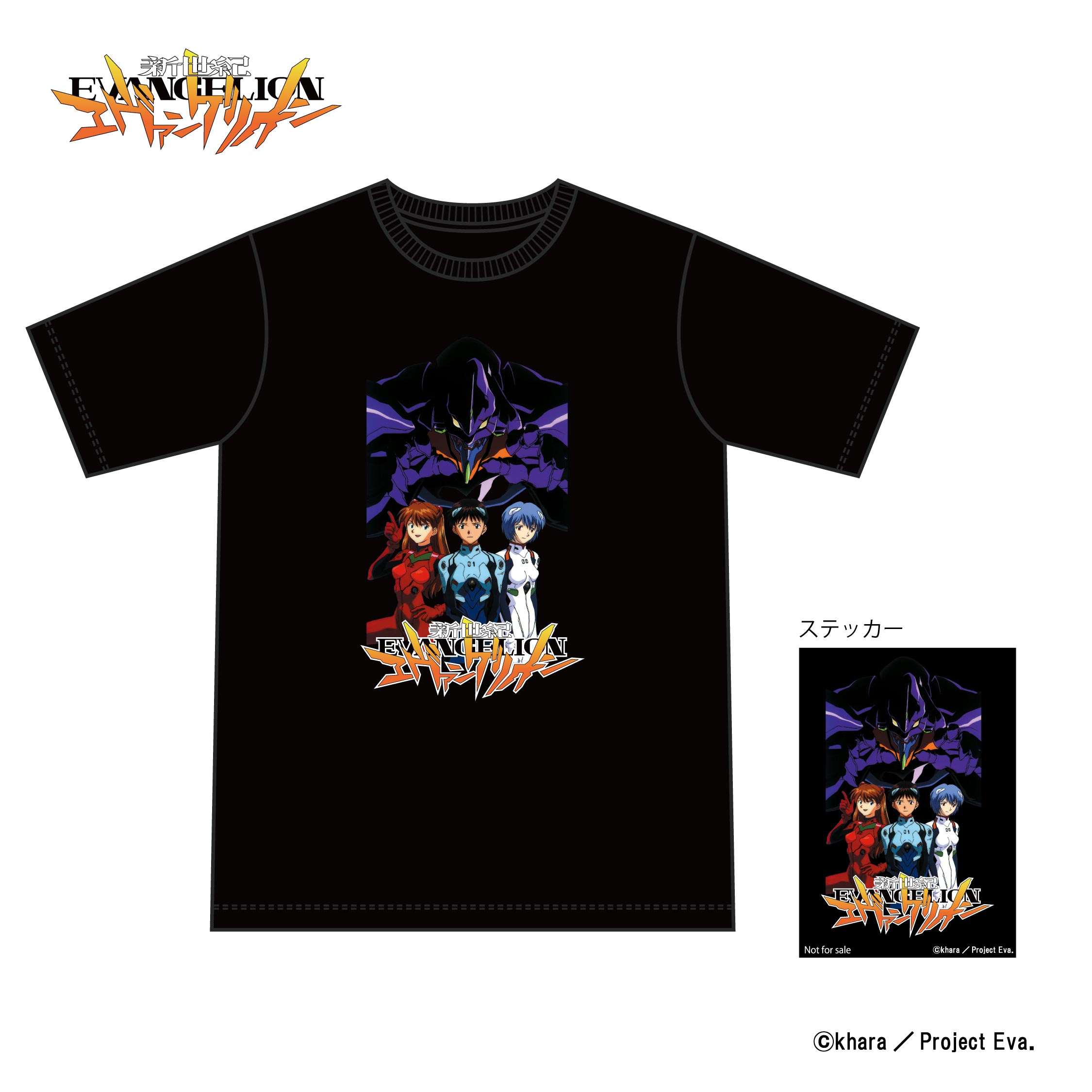 EVANGELION STORE(エヴァンゲリオンストア) on X: 