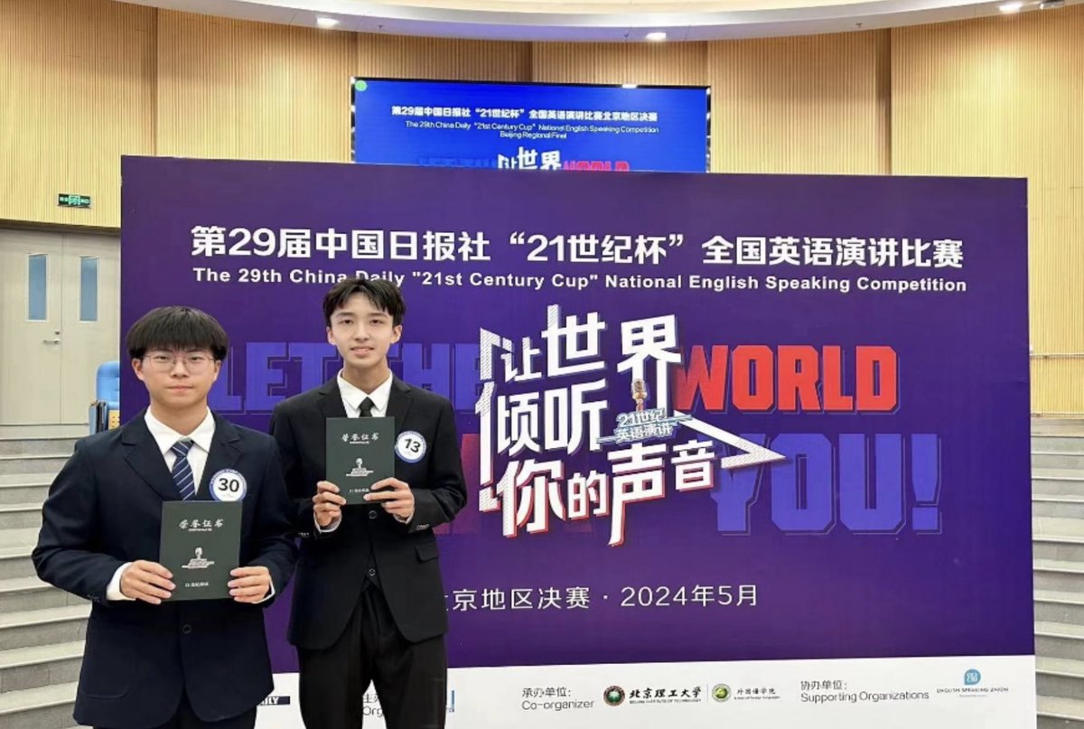 🏆 Beihang Student Won the First Prize in the Final of 2024 '21st Century Cup' National English Speaking Competition (Beijing) Mao Shangyong won the first prize and got qualified for the national final. Zhao Wenjie won the second prize.