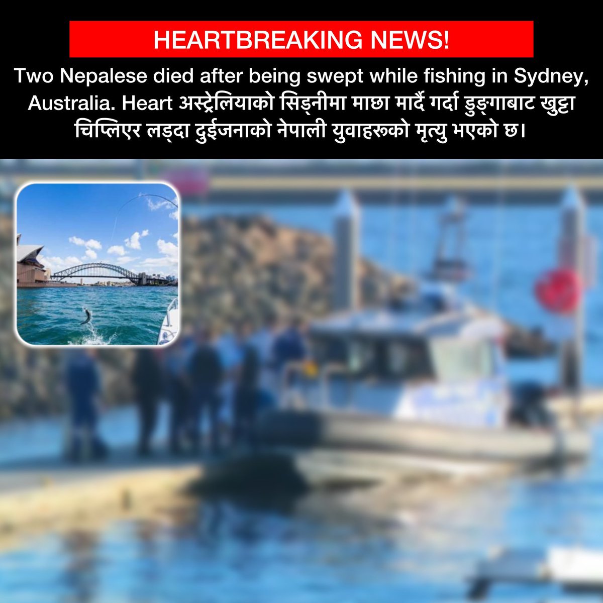 HEARTBREAKING NEWS 💔: Two Nepalese citizens have died after being swept away while fishing at a risky fishing spot in Sutherland Shire in Sydney, Australia. According to reports, the two men were rock fishing at the time of the accident and were not wearing life jackets. RIP