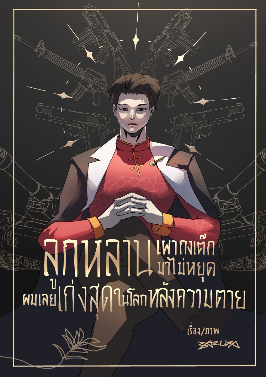 bazuka💣✨(CMS OPEN!) tweet media