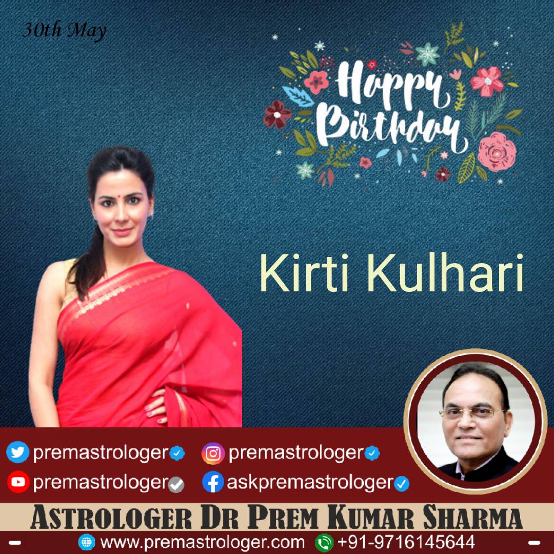 Kirti Kulhari Ji has won hearts with her stellar and powerful performances. On this special day, I wish you all the wonderful things life has to offer. Happy Birthday! May your journey be filled with success & joy! May God bless you! @IamKirtiKulhari #Actress #HappyBirthday