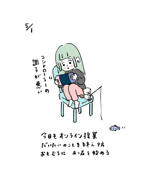 #みみーた 