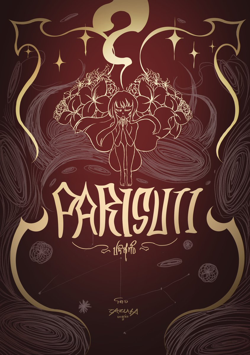 bazuka💣✨(CMS OPEN!) tweet media