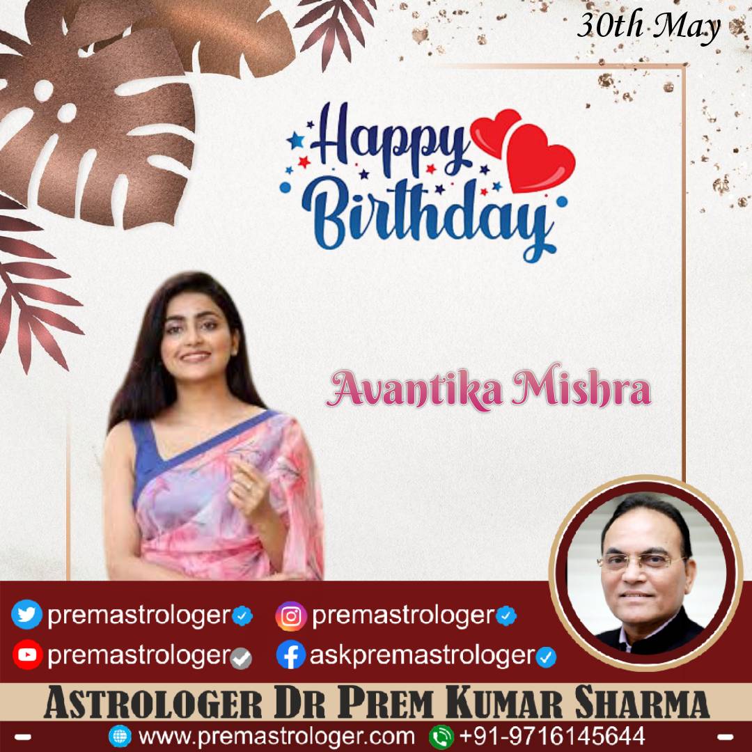 Wishing a fantastic birthday to the talented South Indian actress & model, Avantika Mishra Ji. May this year bring you immense success & joy. Best of luck with your upcoming projects; may they be historic blockbusters. GBY! @Avantika_mish #Actress #HappyBirthday