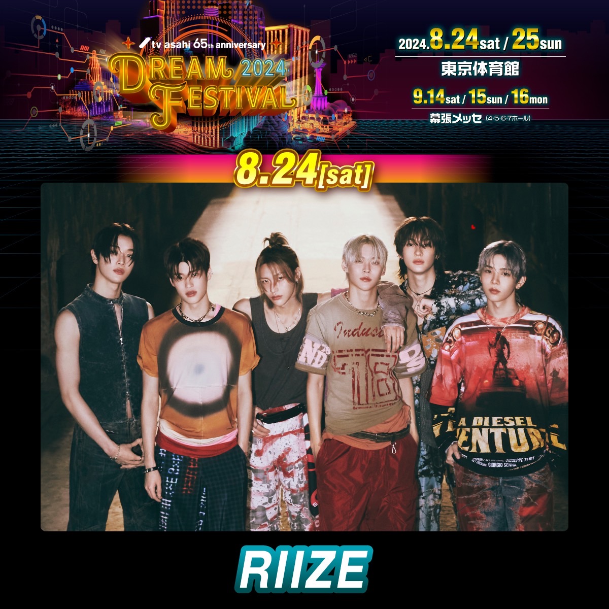 2345 🩷 tweet media