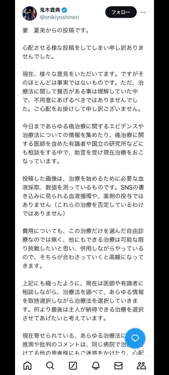 emskuraray's tweet photo. どう読んでも本人がこのアフェレーシスってことを認めているのにそれも読み取れないってかわいそう…直接dmまで来てる。。 https://t.co/GP0EW20j3y
