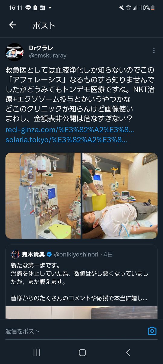emskuraray's tweet photo. どう読んでも本人がこのアフェレーシスってことを認めているのにそれも読み取れないってかわいそう…直接dmまで来てる。。 https://t.co/GP0EW20j3y