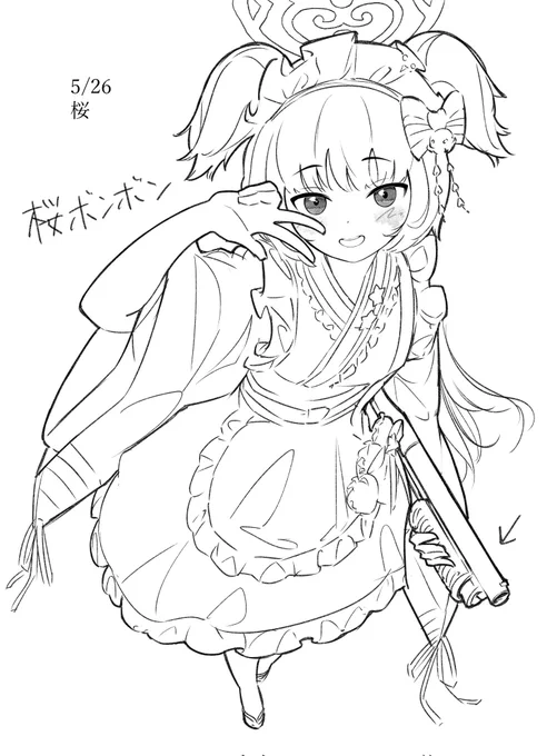 シズコwip 