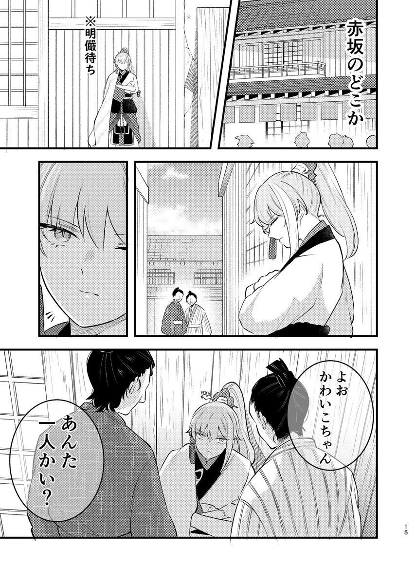 26日に開催されたサムレムWEBオンリーで展示した鄭弓短編集の中の1話です!
ありとあらゆる意味で強い受けは良い… 