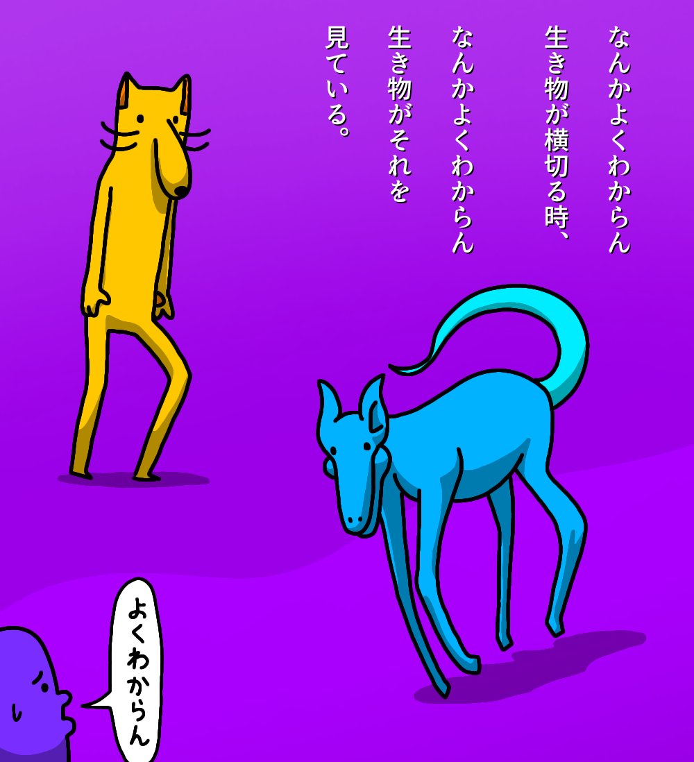 よくわからん
#絵 #イラスト #お絵描き #落書き 