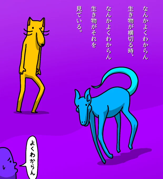よくわからん
#絵 #イラスト #お絵描き #落書き 