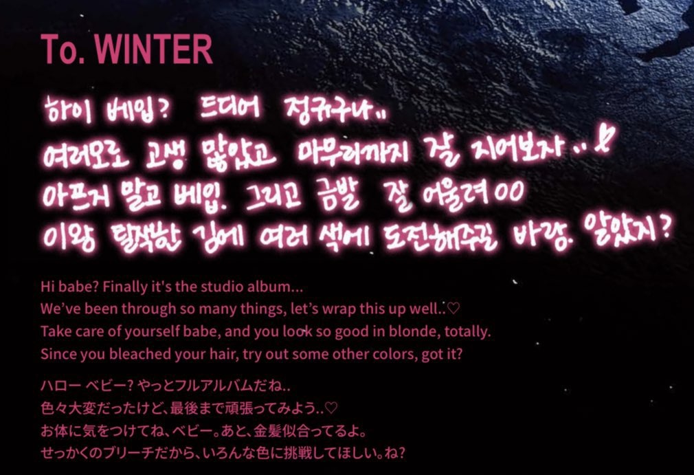 radred0's tweet photo. Karina said to change her hair color and Winter replied yes maam https://t.co/R648E45u8m