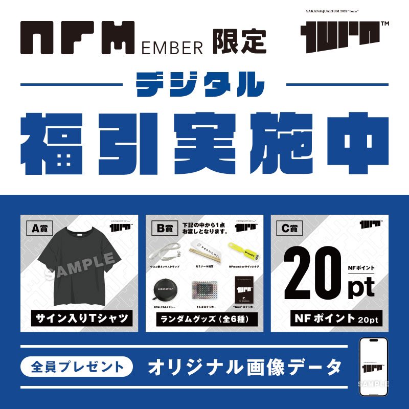 pudding_0710's tweet photo. サカナクション開場までプリン食べて待機。

NFメンバーの福引で欲しかったメジャー当たってめちゃくちゃ嬉しい☺️ https://t.co/x6HpOIqwQa