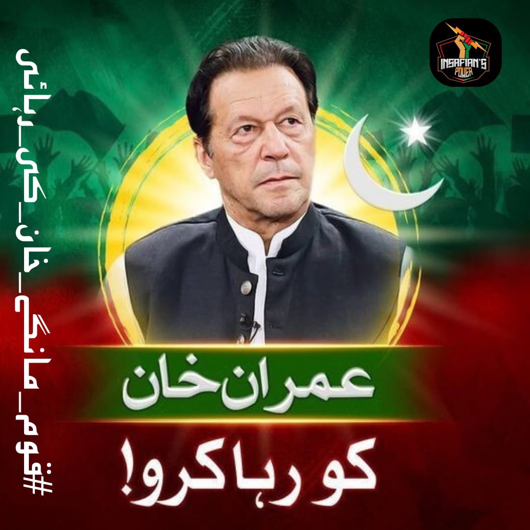 Rubab Kausar tweet media