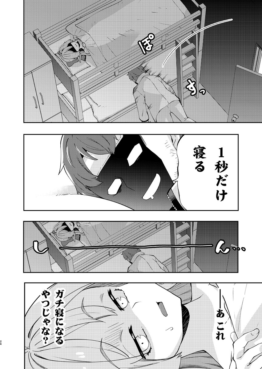 続・限界漫画家の仕事場に召喚されてしまったエルフさんの話(3/4) 