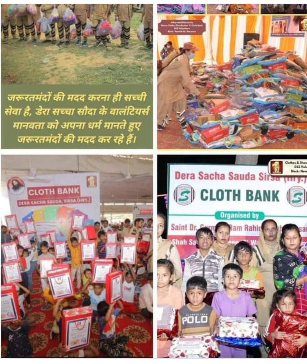 Clothes are the basic necessity of human body but due to puberty in this society some people unable to purchase cloth however in dera sacha sauda volunteers  provide cloth to needy people under the #ClothBank which is initiated by #GurmeetRamRahim  Ji Insan.