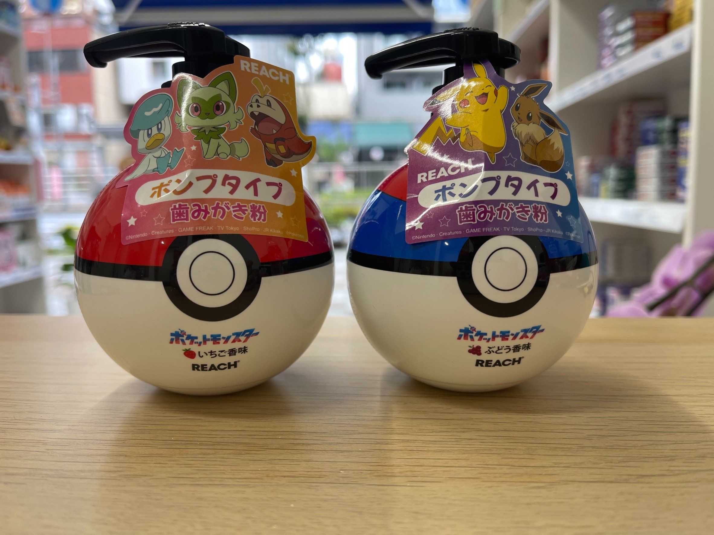 新品】 ポケモンフレンダ トレジャーポケモンセット -コライドン
