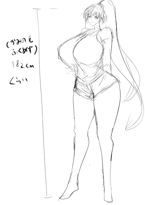 あくまで頭頂までが182センチくらいという事で。 