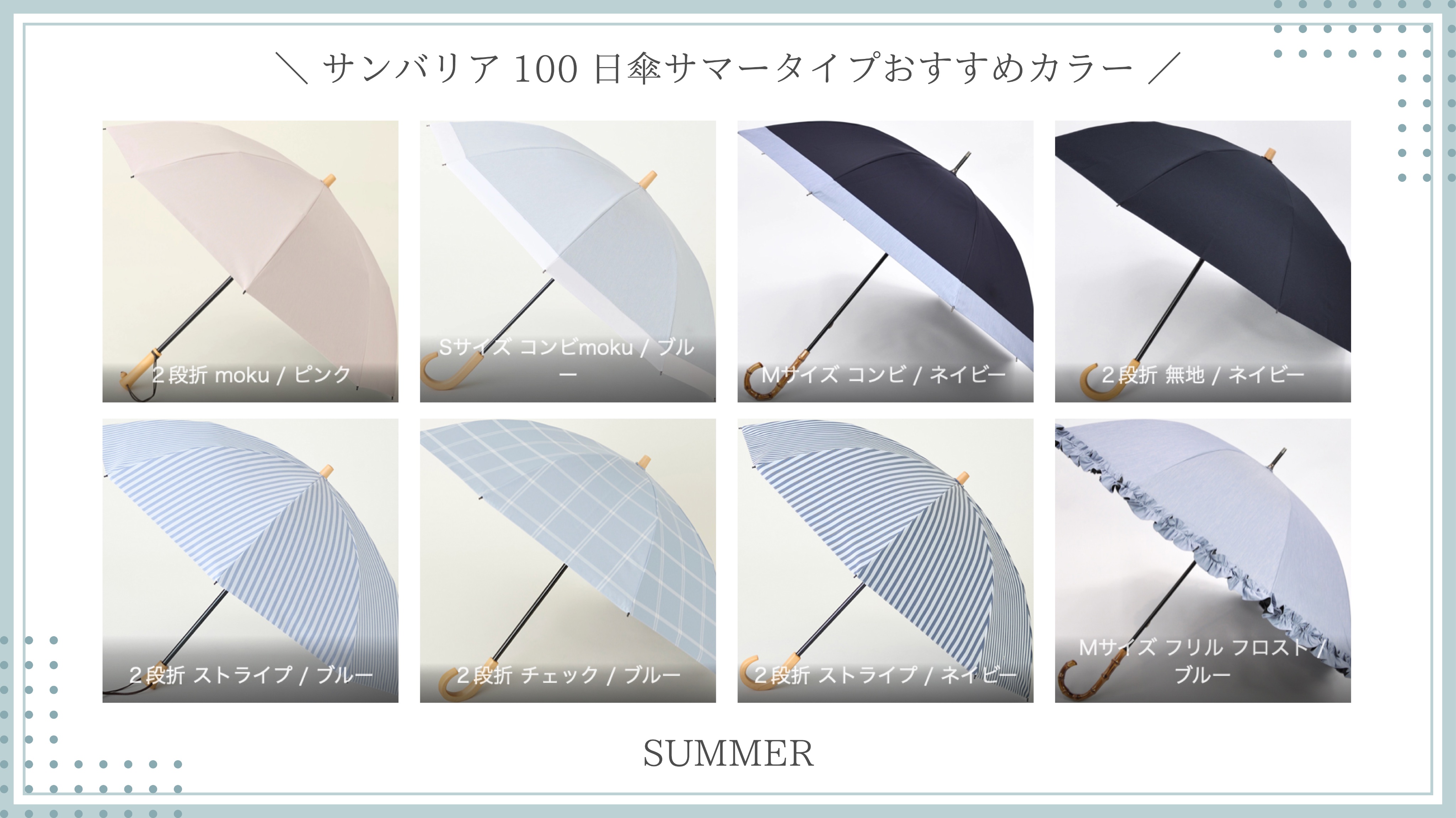 アイボリー 明 コンビmoku サンバリア100 アイボリー 明 コンビmoku サンバリア100