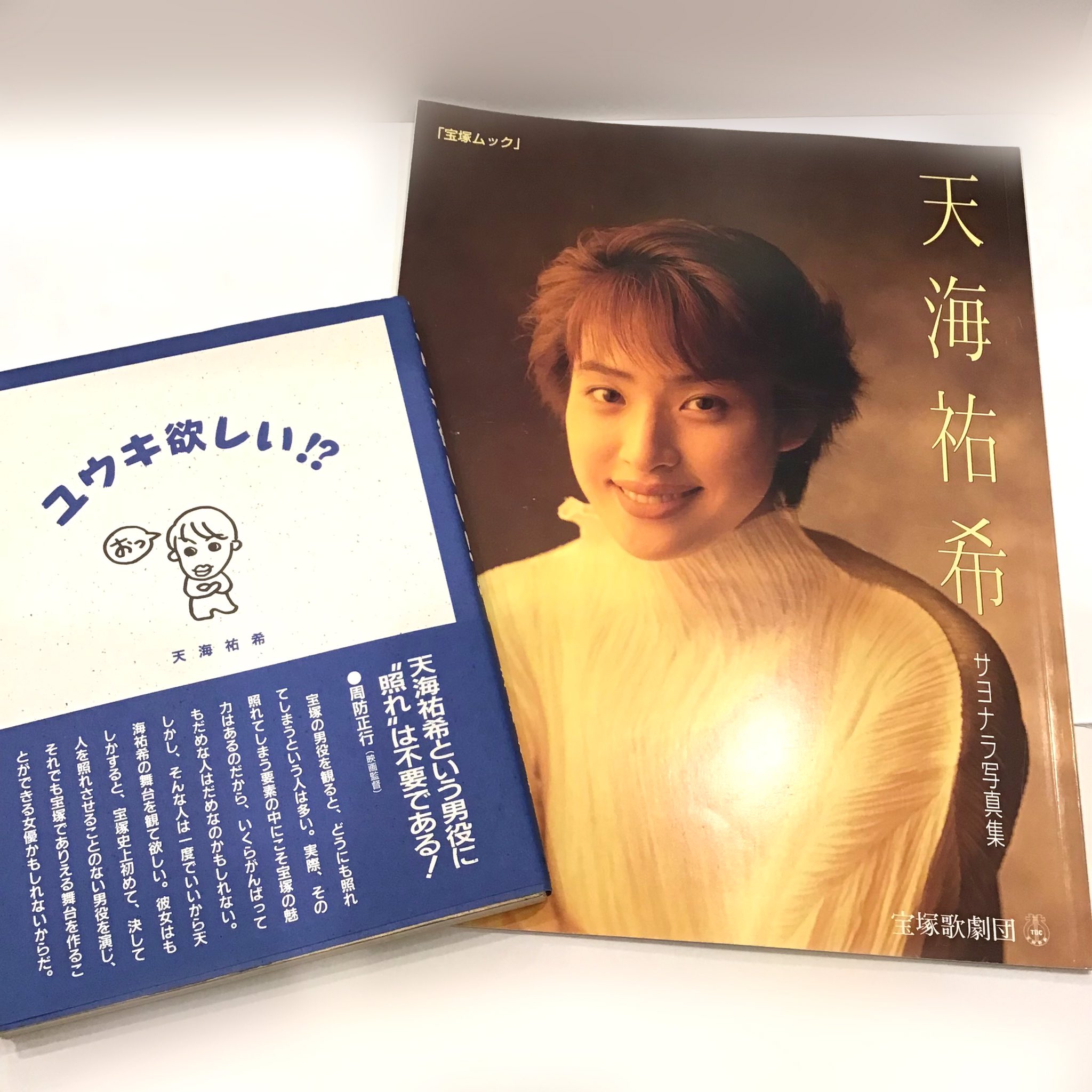 宝塚天海祐希直筆サイン入りカードセット…さよなら宝塚天海祐希… 天海祐希 サイン入り ポストカードセット - メルカリ