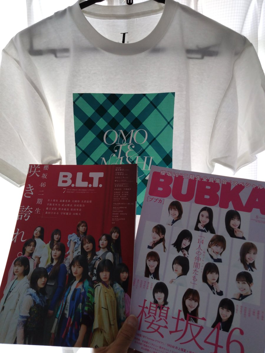 届きました〜
ゆっくり読みます。
前回の二期生特集BUBKAと、久しぶりに引っ張り出したおもてなし会Ｔシャツとともに(写真見づらくてすみません)