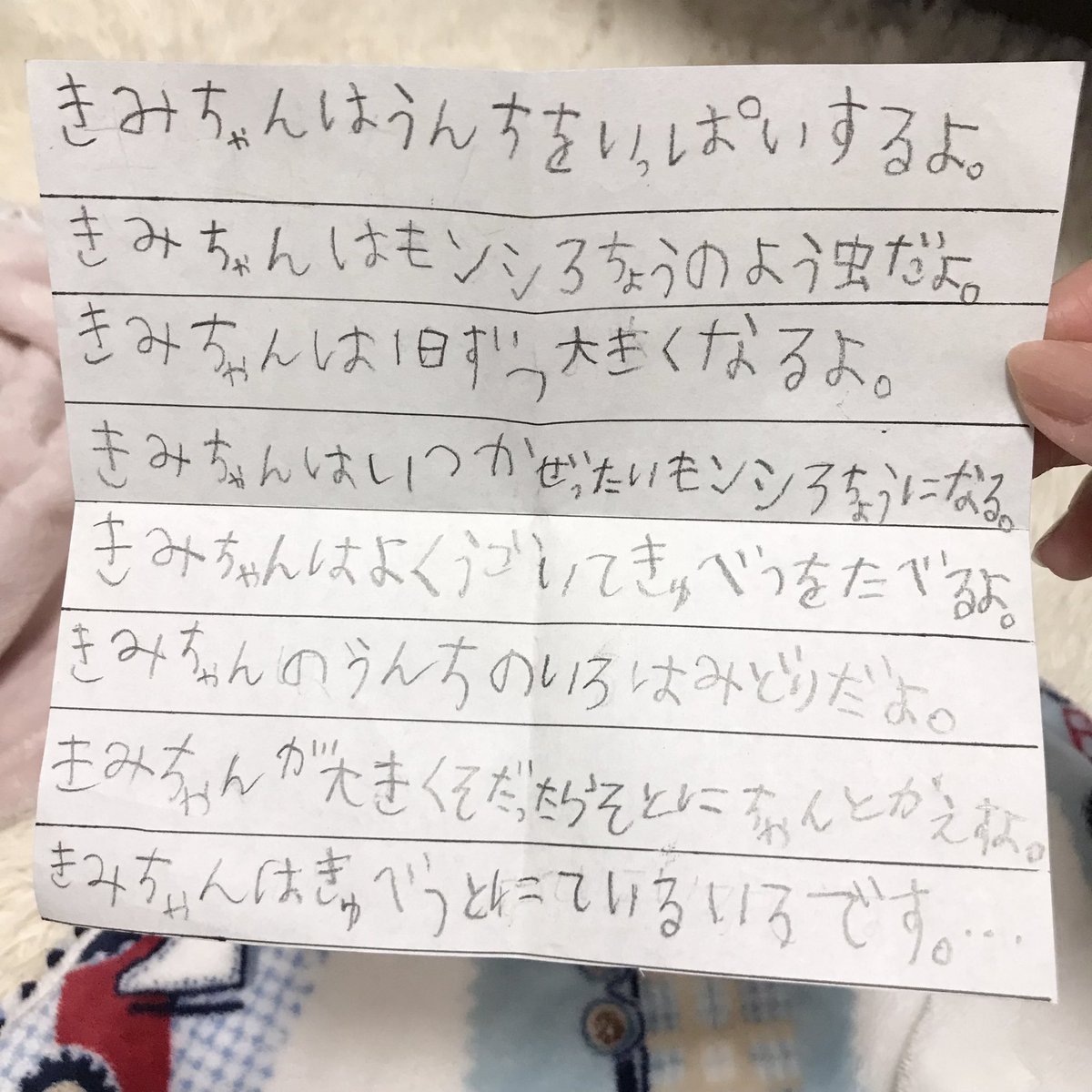 息子が育てている青虫🐛の記録。

すごく可愛くて、何度も見てしまう🥺