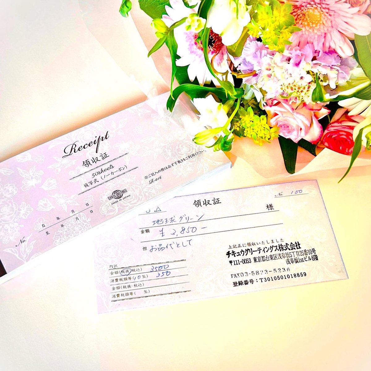 chikyugreetings's tweet photo. エレガントな花のデザインが施された領収証💐
複写式の無地の控えが付いたタイプで、切り取るとお財布にしまいやすいのがうれしいお札サイズです🎵
.
.
#チキュウグリーティングス　#領収証　#絵柄入り領収証　#花材 　#文具　#文房具　　　#stationary　#receipt　#madeinjapan 　#chikyugreetings https://t.co/wJzMvXrPtB