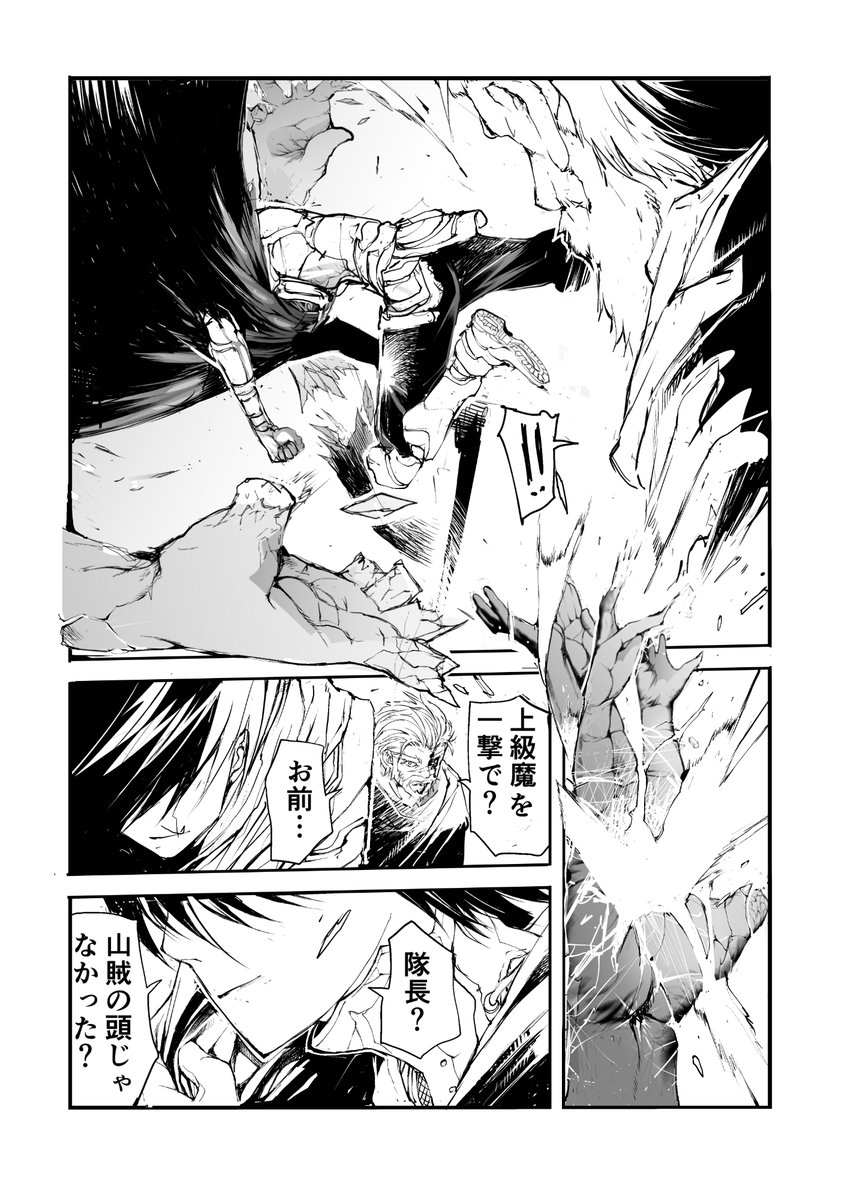 新米勇者と山賊たち【3/3】

全話無料で読めるまんが集 #AD                      

優し異世界へようこそ (全26巻)        
https://t.co/taIH2DXqX7                              

おかし異世界へようこそ (全10巻)    
https://t.co/SgNkEAwgRI 