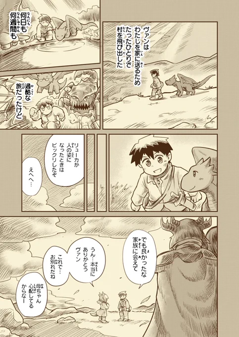 (7/16) 