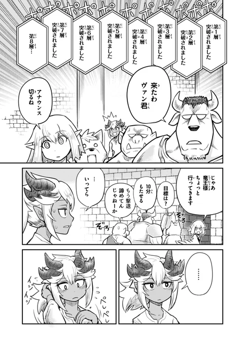 (8/16) 