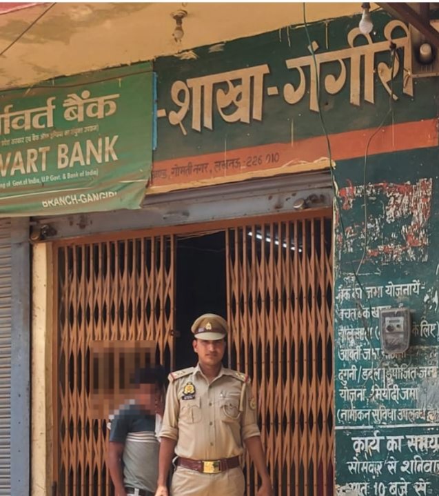 #SSP_Aligarh के निर्देशन में #AligarhPolice द्वारा बैंक, ATM, वित्तीय प्रतिष्ठानों व आसपास खड़े संदिग्ध व्यक्ति/वाहनों की चेकिंग की गई, सुरक्षा व्यवस्था सम्बन्धी उपकरण– सायरन,CCTV कैमरे इत्यादि को चेक कर शाखा प्रबन्धक व सुरक्षा में लगे कर्म0गणों को आवश्यक दिशा-निर्देश दिये गये।