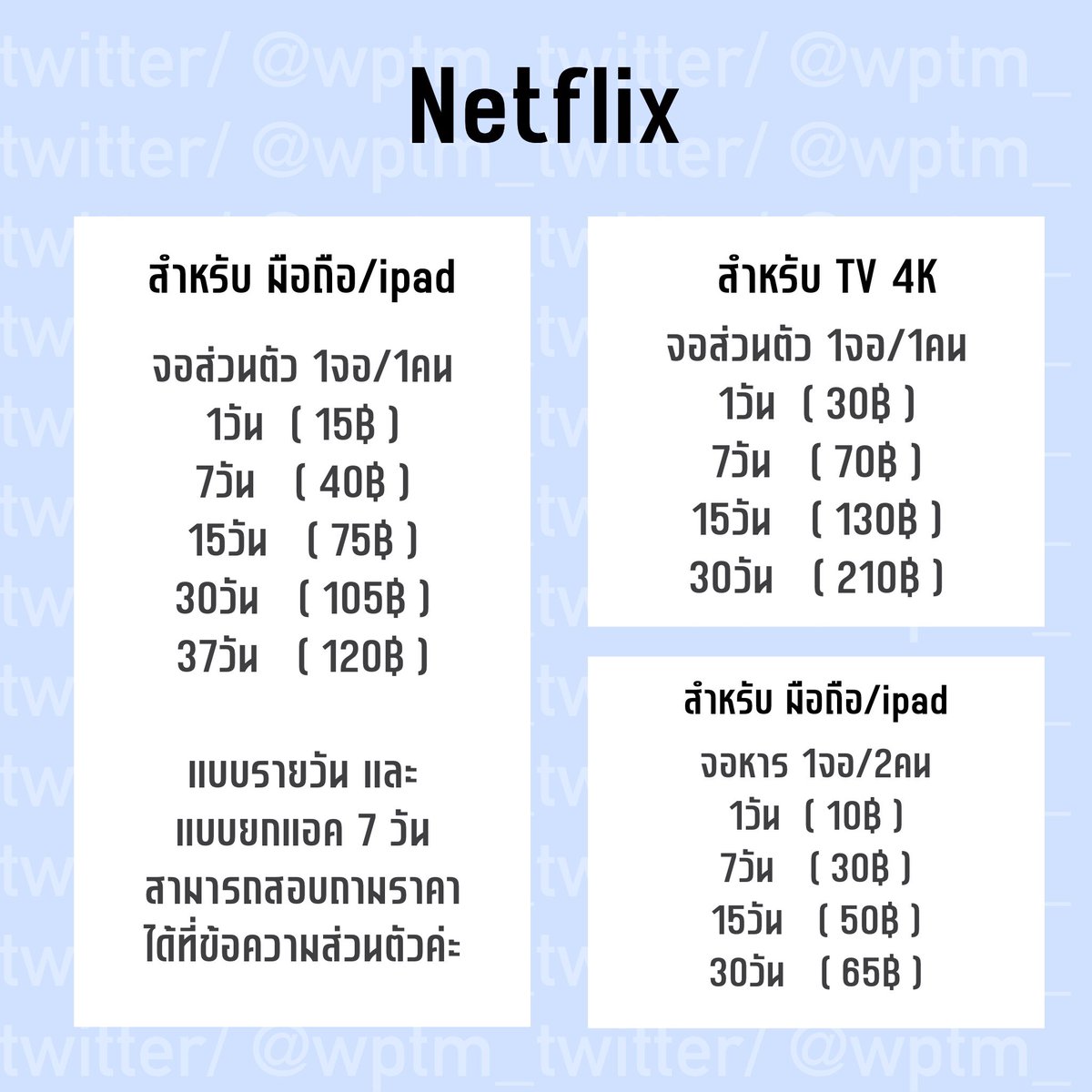❅ ❅ ❅ tweet media