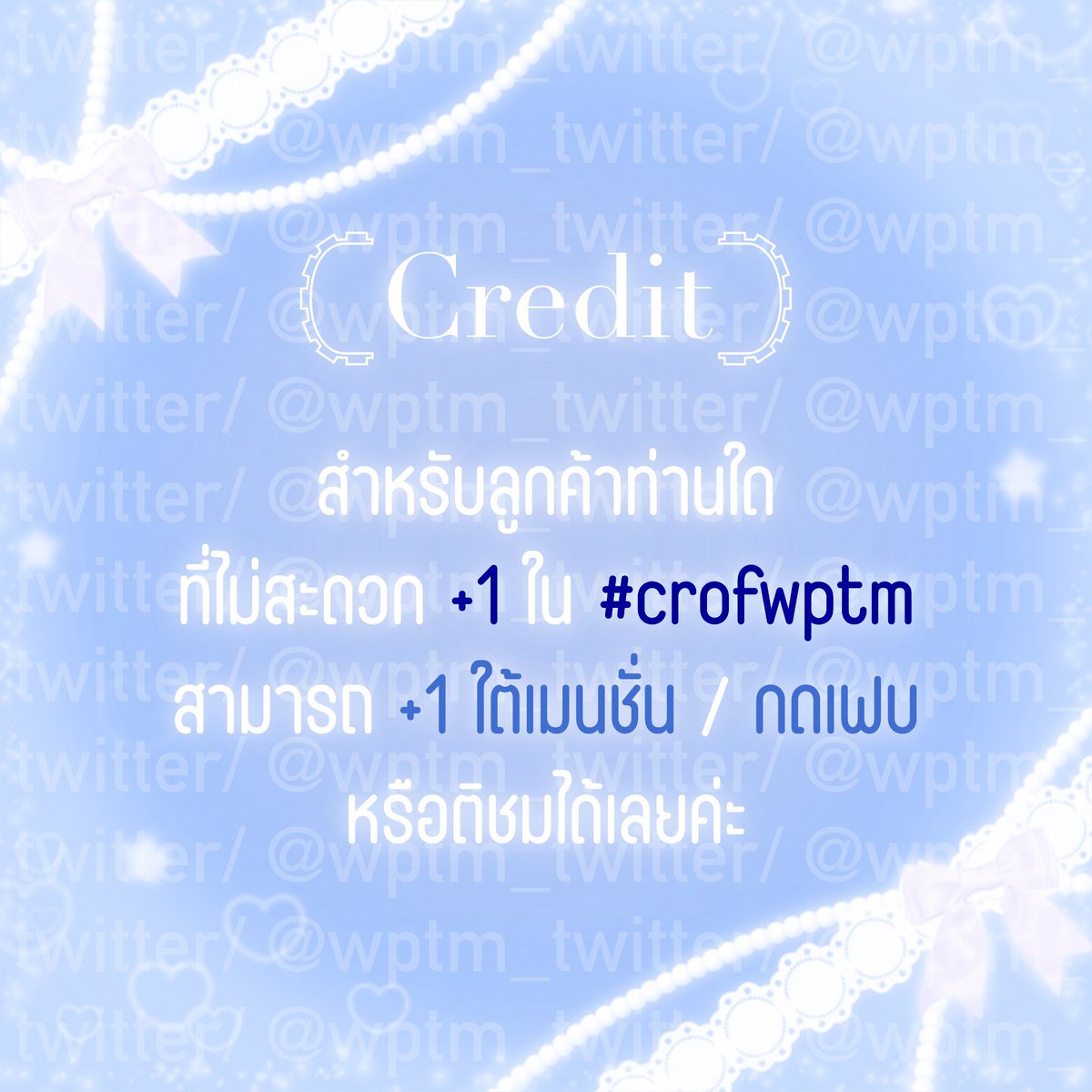 ❅ ❅ ❅ tweet media