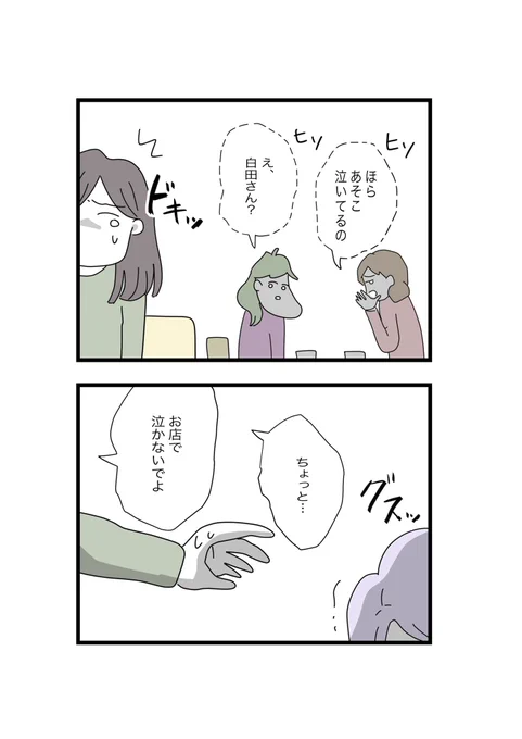 2/5 