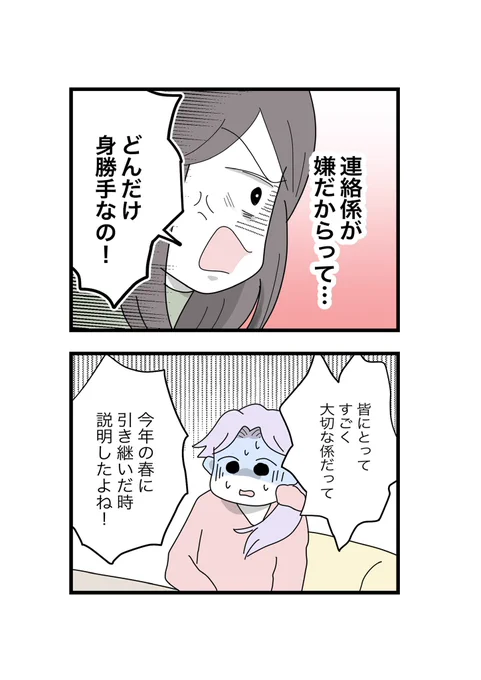 4/5 