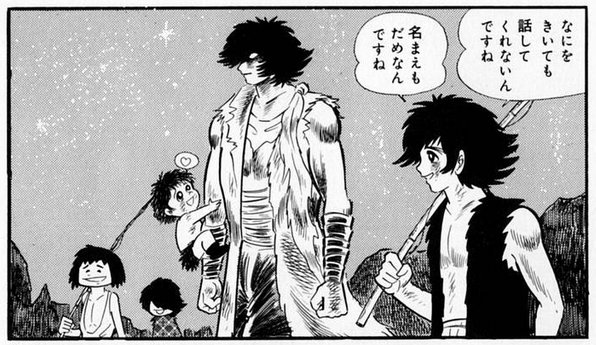 Mad Max RULES, but please know that Go Nagai's Violence Jack (1973