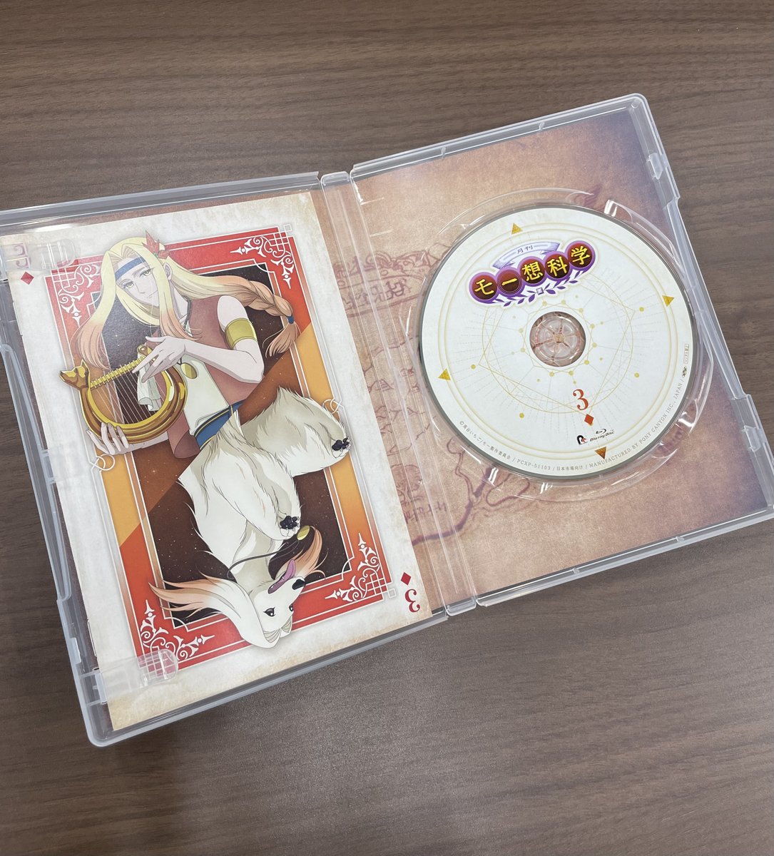 MOH_scientific's tweet photo. ／
月刊モー想科学 Blu-ray&amp;DVD
第3巻は本日発売👏🎉
＼

✅キャラデザ・廣田茜氏描き下ろしジャケット
✅オーディオコメンタリー7月号
✅スペシャルブックレット③
✅PVその1
https://t.co/mZ3OSMX9xo

サブローが目印です🐶
ぜひゲットしてください❗️

#月刊モー https://t.co/7Rt1T13Jhz