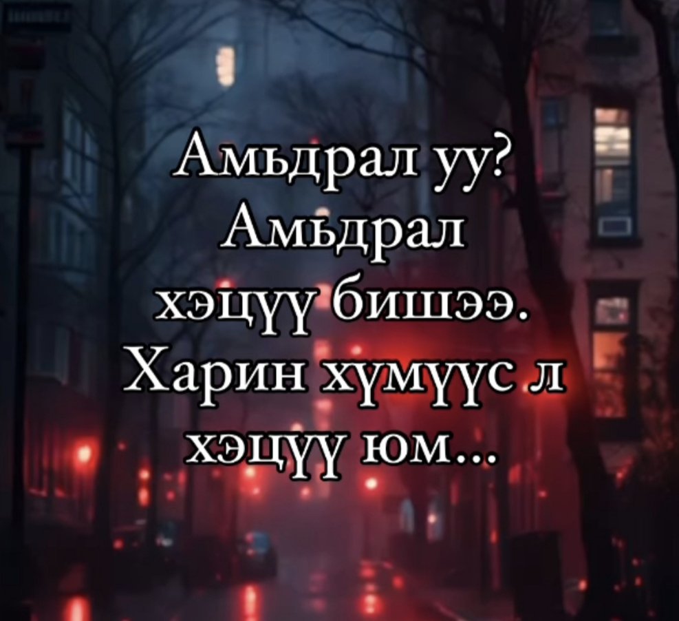 Н.Эрхэмбаяр (@bayara099) on Twitter photo 