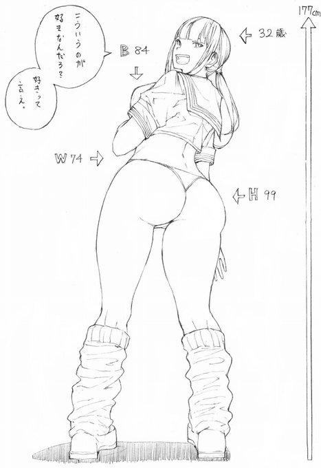 アラサーでそういう格好してるのも含めて好き。 