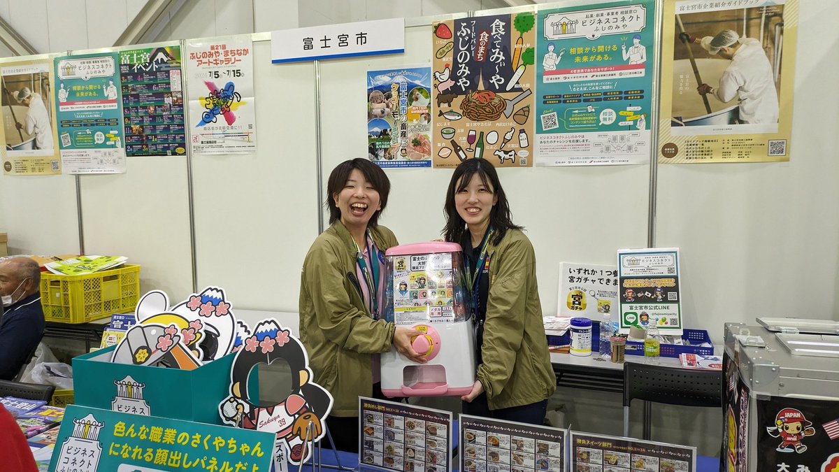 ふもと博が開催！
25日、26日の2日間行われる大きなイベント！

ふじさんめっせ初めて行きましたが凄い綺麗で良い場所ですね✨

富士山エリアの様々な出店があって目が回る🤣

僕の移住条件に食べ物が美味しいことがありましたが
調べていた以上に食が豊富で嬉しいです😋