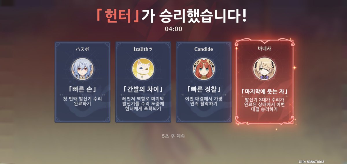 WonsinYun's tweet photo. 크큭 나 숨바꼭질 잘하네! https://t.co/vOs7twiiiy
