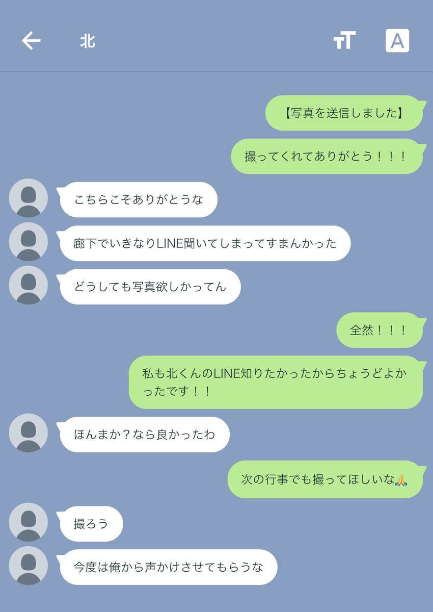 体i育i祭で推iしと写i真撮った後

#819プラス #HQプラス

ｵｻﾑ/ｽﾅ/ｱﾂﾑ/ｷﾀ