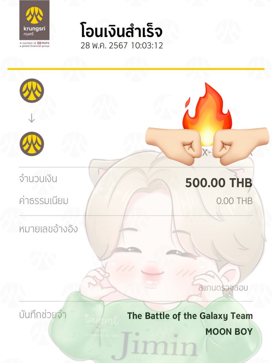 AAmnattham's tweet photo. แบทเทิลครั้งนี้ รางวัลที่ไม่ได้จอง แต่มิ๊ได้ 5555
𝙏𝙝𝙚 𝘽𝙖𝙩𝙩𝙡𝙚 𝙤𝙛 𝙏𝙝𝙚 𝙂𝙖𝙡𝙖𝙭𝙮 🪐✨
𝑀𝑜𝑜𝓃 𝐵𝑜𝓎 🌙 vs 𝘛𝘩𝘦 𝘈𝘴𝘵𝘳𝘰𝘯𝘢𝘶𝘵 👨🏻🚀
มิ๊ร่วมสตรีมกับทีม #MoonBoyPJM 🌙
ได้รับเงินรางวัล 500 บาท 💸💵😚
ขอบคุณสปอนใจดี @jwarisun ด้วยนะคะ😍
อยากได้รางวัลแบบมิ๊ อยากสนุกแบบมิ๊
เวลคัมค๊าาาา 🥰🥰
เข้าร่วมทีมกับบ้านจีมินทัก @Orderof_JIMIN
#ภาคีพัคจีมิน
#JMSTH